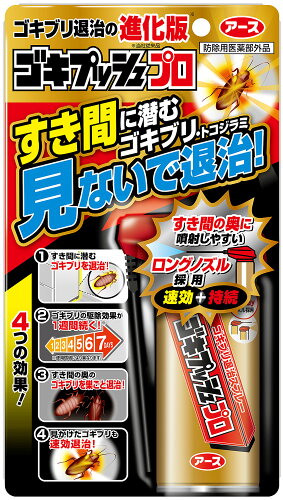 JAN 4901080201416 ゴキプッシュプロ ゴキブリ 駆除 殺虫剤 スプレー(100ml) アース製薬株式会社 日用品雑貨・文房具・手芸 画像