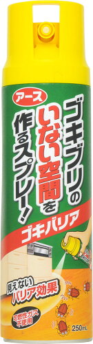 JAN 4901080210616 ゴキブリのいない空間を作るスプレー ゴキバリア(250mL) アース製薬株式会社 日用品雑貨・文房具・手芸 画像