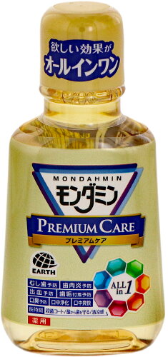 JAN 4901080512710 モンダミン プレミアムケア マウスウォッシュ(80ml) アース製薬株式会社 ダイエット・健康 画像