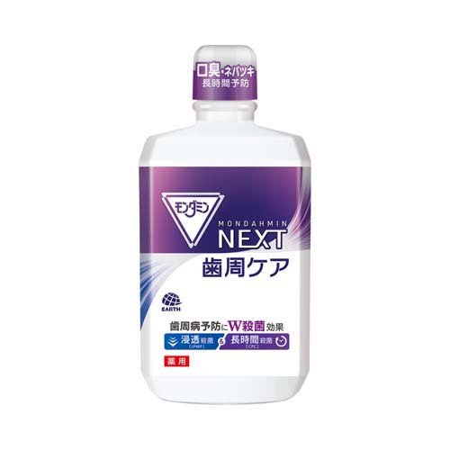 JAN 4901080520517 モンダミン NEXT マウスウォッシュ 歯周ケア(1300ml) アース製薬株式会社 ダイエット・健康 画像