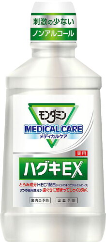 JAN 4901080529312 モンダミン メディカルケア ハグキEX(600mL) アース製薬株式会社 ダイエット・健康 画像