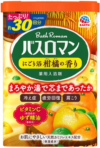 JAN 4901080579515 バスロマン 入浴剤 にごり浴 柑橘の香り(600g) アース製薬株式会社 日用品雑貨・文房具・手芸 画像