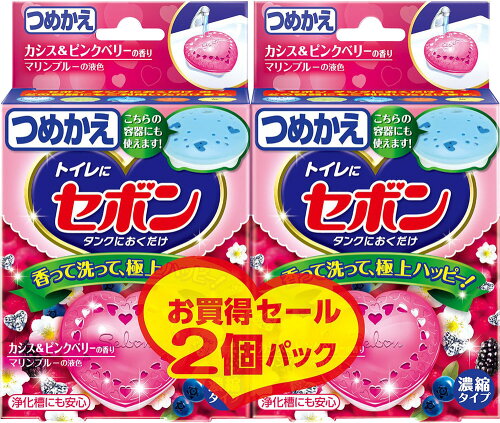 JAN 4901080628510 セボンタンクにおくだけ つめかえ カシス＆ピンクベリーの香り(25g*2) アース製薬株式会社 日用品雑貨・文房具・手芸 画像