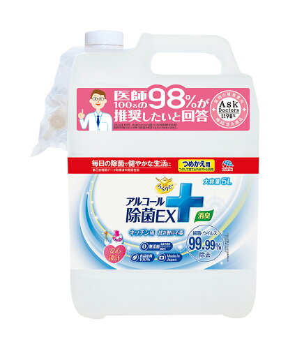 JAN 4901080682710 らくハピ アルコール除菌EX つめかえ 大容量(5L) アース製薬株式会社 日用品雑貨・文房具・手芸 画像