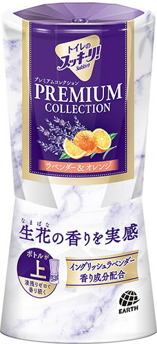 JAN 4901080690616 トイレのスッキーリ！ Sukki-ri！ プレミアムコレクション ラベンダー＆オレンジ(400ml) アース製薬株式会社 日用品雑貨・文房具・手芸 画像