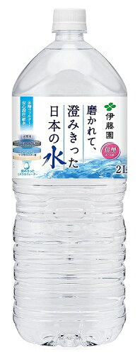 JAN 4901085006689 伊藤園 磨かれて、澄みきった日本の水 2L 株式会社伊藤園 水・ソフトドリンク 画像