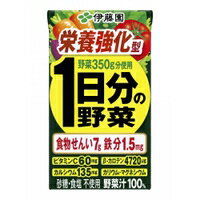 JAN 4901085176092 伊藤園 栄養強化型1日分の野菜 125ml 株式会社伊藤園 水・ソフトドリンク 画像