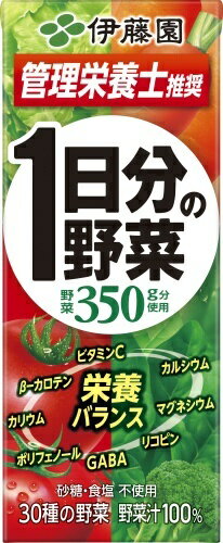 JAN 4901085246450 伊藤園 1日分の野菜 紙パック(200ml*12本入) 株式会社伊藤園 水・ソフトドリンク 画像