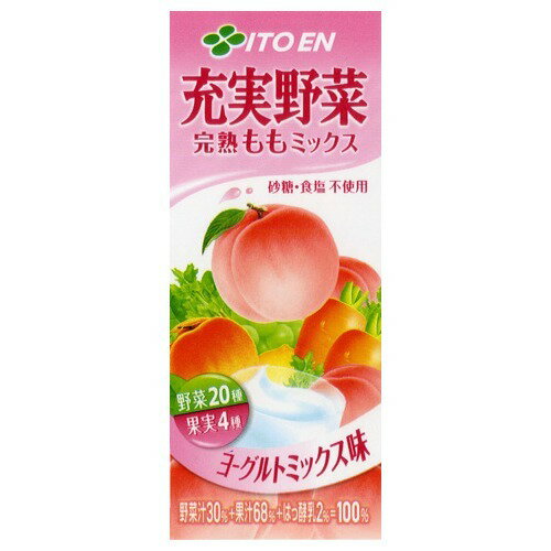 JAN 4901085248591 伊藤園 充実野菜 完熟ももミックス(200mL*24本入) 株式会社伊藤園 水・ソフトドリンク 画像