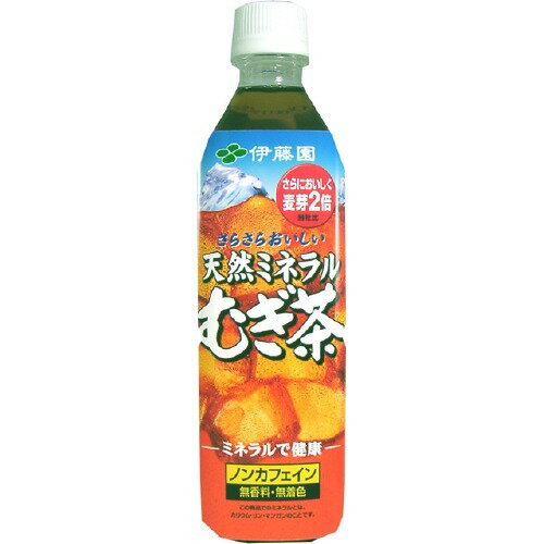 JAN 4901085294260 伊藤園 天然ミネラル麦茶(500mL*24本入) 株式会社伊藤園 水・ソフトドリンク 画像