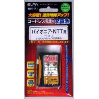 JAN 4901087171538 エルパ 電話機用充電池 THB-151(1コ入) 朝日電器株式会社 家電 画像