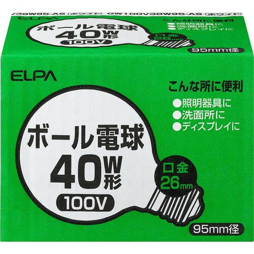 JAN 4901087186624 エルパ ボール電球 40W GW100V38W95-AS(1コ入) 朝日電器株式会社 インテリア・寝具・収納 画像