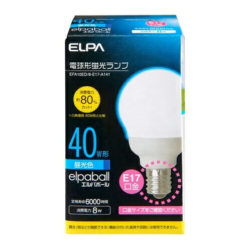 JAN 4901087211531 ELPA 電球形蛍光ランプ EFA10ED/8-E17-A141 朝日電器株式会社 インテリア・寝具・収納 画像