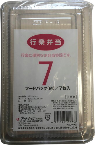 JAN 4901091191737 フードパックM 7P アートナップ株式会社 キッチン用品・食器・調理器具 画像