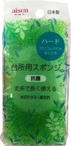 JAN 4901105136327 KSA02台所用スポンジハードG 株式会社アイセン 日用品雑貨・文房具・手芸 画像