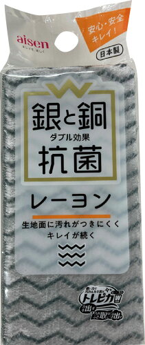 JAN 4901105170437 アイセン KWA03W 抗菌レーヨンスポンジ 株式会社アイセン 日用品雑貨・文房具・手芸 画像