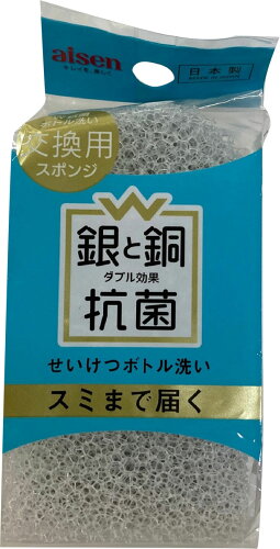 JAN 4901105170482 アイセン W抗菌ボトル洗い 交換用 KWA08(1個) 株式会社アイセン 日用品雑貨・文房具・手芸 画像