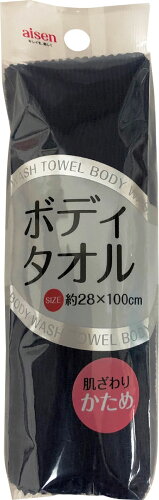 JAN 4901105231992 アイセン ナイロンボディタオル かため ネイビー BT627(1枚) 株式会社アイセン 日用品雑貨・文房具・手芸 画像