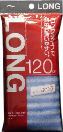 JAN 4901105237215 ロングナイロンタオル ミディアムブルー 株式会社アイセン 日用品雑貨・文房具・手芸 画像