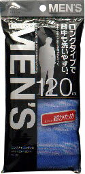 JAN 4901105237369 ロングナイロンタオル メンズベリーハード(1枚入) 株式会社アイセン 日用品雑貨・文房具・手芸 画像