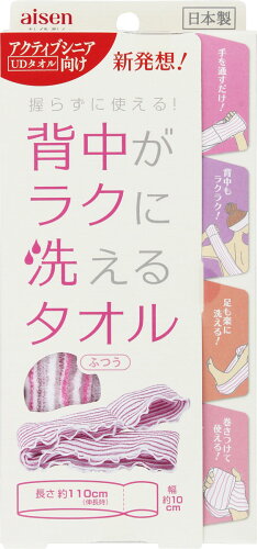 JAN 4901105264617 アイセン 背中がラクに洗える タオル ふつう BU201(1枚入) 株式会社アイセン 日用品雑貨・文房具・手芸 画像