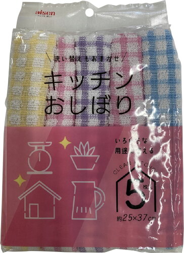 JAN 4901105711326 アイセン キッチンおしぼり KFS42(5枚入) 株式会社アイセン キッチン用品・食器・調理器具 画像