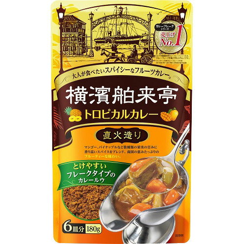 JAN 4901108007990 エバラ 横濱舶来亭 トロピカルカレーフレーク(180g) エバラ食品工業株式会社 食品 画像