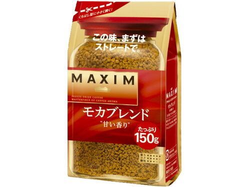 JAN 4901111200173 マキシム インスタントコーヒー モカ・ブレンド 袋(150g) 味の素AGF株式会社 水・ソフトドリンク 画像