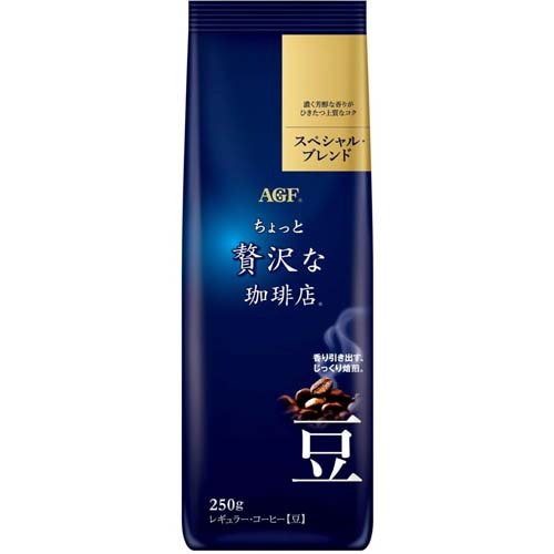 JAN 4901111782907 AGF ちょっと贅沢な珈琲店 レギュラー・コーヒー豆 スペシャルブレンド(250g) 味の素AGF株式会社 水・ソフトドリンク 画像