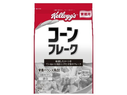 JAN 4901113371659 ケロッグ 業務用 コーンフレーク 340g 日本ケロッグ(同) 食品 画像