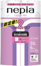 JAN 4901121273686 ネピア プレミアムソフト トイレットロール 2倍巻き ダブル ボタニカル柄(50m*6ロール入) 王子ネピア株式会社 日用品雑貨・文房具・手芸 画像