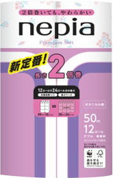 JAN 4901121273709 ネピア プレミアムソフト トイレットロール 2倍巻き ダブル ボタニカル柄(50m*12ロール入) 王子ネピア株式会社 日用品雑貨・文房具・手芸 画像