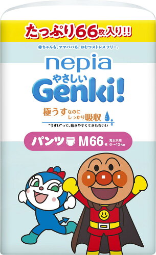 JAN 4901121501567 ネピアやさしいGenki!パンツM66枚 王子ネピア株式会社 キッズ・ベビー・マタニティ 画像