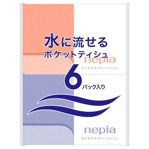 JAN 4901121615011 ネピア 流せるポケットティシュ(6コ入) 王子ネピア株式会社 日用品雑貨・文房具・手芸 画像