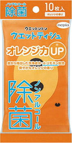 JAN 4901121696812 ネピア ウエットントンJノンアル オレンジ 10枚 王子ネピア株式会社 日用品雑貨・文房具・手芸 画像