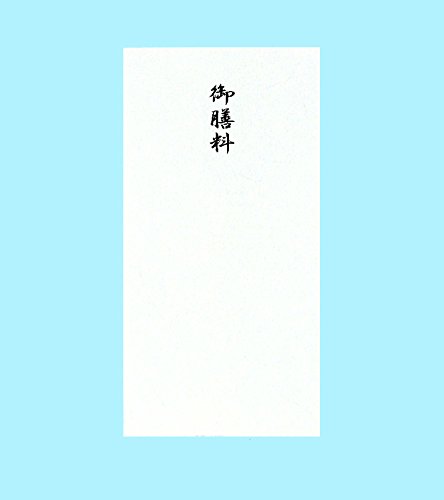 JAN 4901125248086 あかぎ 千円袋 御膳料 フ4808 単位:フクロ 株式会社日の出紙工 日用品雑貨・文房具・手芸 画像