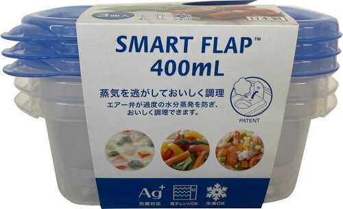 JAN 4901126404030 A-040KB スマートフラップ角型S 3P 岩崎工業株式会社 キッチン用品・食器・調理器具 画像