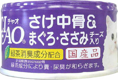 JAN 4901133060793 いなば チャオ さけ中骨＆まぐろ・ささみ チーズ入り(85g) いなば食品株式会社 ペット・ペットグッズ 画像