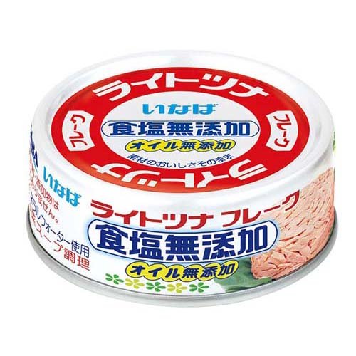 JAN 4901133064142 ライトツナ食塩無添加オイル無添加(70g) いなば食品株式会社 食品 画像