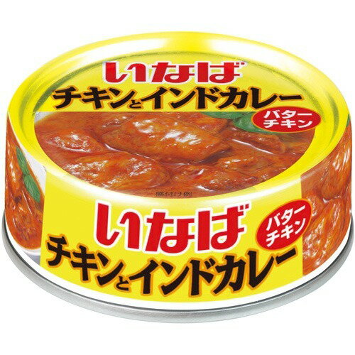 JAN 4901133081101 いなば チキンとインドカレー(125g) いなば食品株式会社 食品 画像