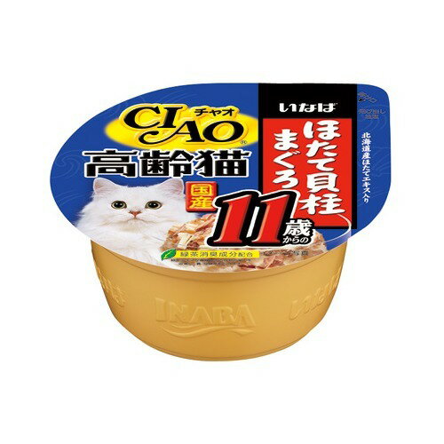 JAN 4901133180293 チャオ カップ ほたて貝柱 11歳からのまぐろ(80g) いなば食品株式会社 ペット・ペットグッズ 画像