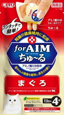 JAN 4901133261220 いなば For AIM ワンタッチちゅ～る まぐろ 4個 いなば食品株式会社 ペット・ペットグッズ 画像