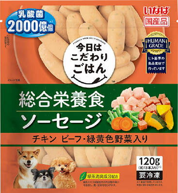 JAN 4901133340529 いなば 今日はこだわりごはん 総合栄養食 ソーセージ チキン ビーフ・緑黄色野菜入り 120g いなば食品株式会社 ペット・ペットグッズ 画像