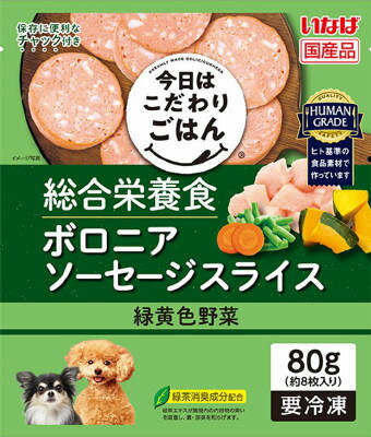 JAN 4901133485558 ボロニアソーセージスライス 緑黄色野菜 いなば食品株式会社 ペット・ペットグッズ 画像