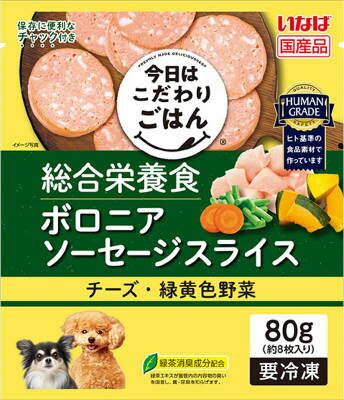 JAN 4901133485572 ボロニアソーセージスライス チーズ・緑黄色野菜 いなば食品株式会社 ペット・ペットグッズ 画像