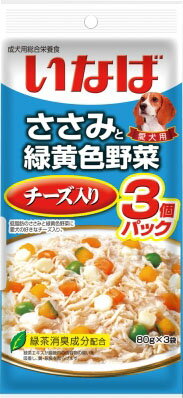 JAN 4901133616778 いなば ささみと緑黄色野菜 チーズ入り(80g*3袋入) いなば食品株式会社 ペット・ペットグッズ 画像