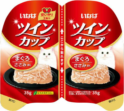 JAN 4901133622373 いなば ツインカップ まぐろ ささみ添え(35g*2コ入) いなば食品株式会社 ペット・ペットグッズ 画像