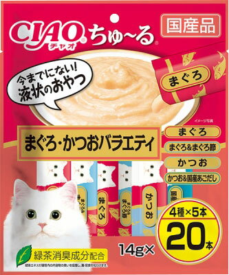 JAN 4901133626333 チャオ ちゅ～る まぐろ・かつおバラエティ(14g*20本入) いなば食品株式会社 ペット・ペットグッズ 画像