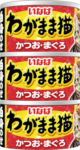 JAN 4901133700682 いなば わがまま猫 白身のせ かつおまぐろ(140g*3缶) いなば食品株式会社 ペット・ペットグッズ 画像