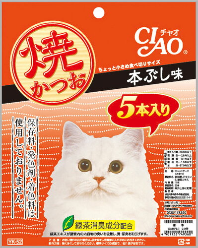 JAN 4901133749360 いなば チャオ 焼かつお 本ぶし味 5本入り(1セット) いなば食品株式会社 ペット・ペットグッズ 画像